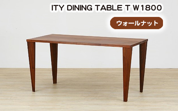 No.930 (WN) ITY DINING  TABLE T W1800