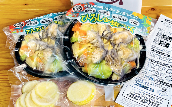 No.944 かき入り　ひろしま焼そば　2食セット