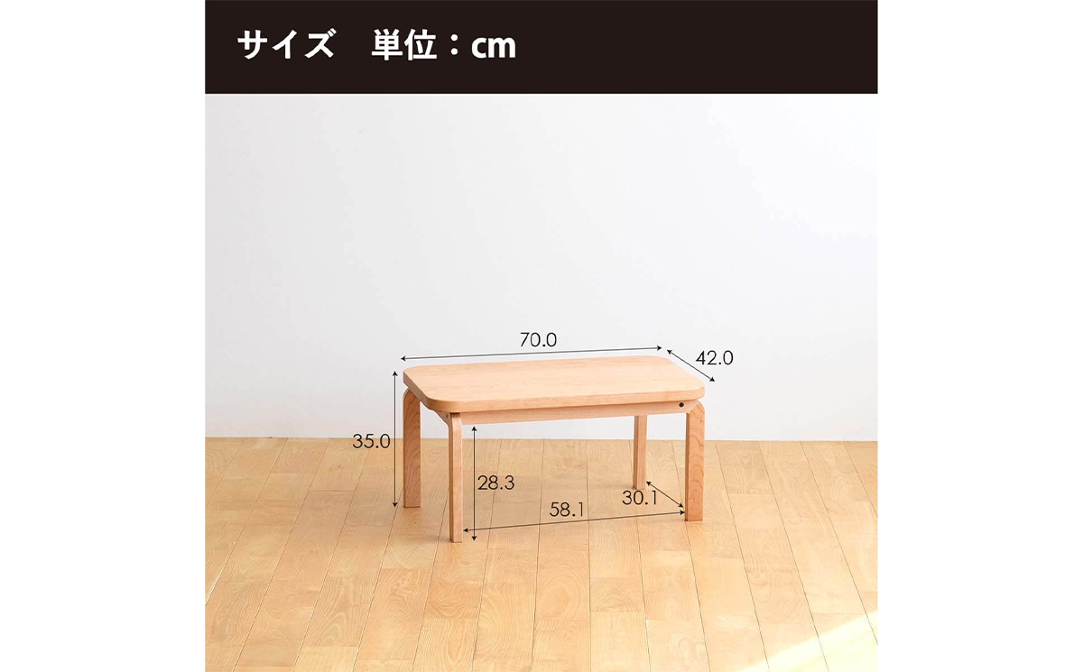 蠎應クュ螳カ蜈キ縲COCCO Coffee Table 070縲繝√ぉ繝ェ繝シ No.632-02