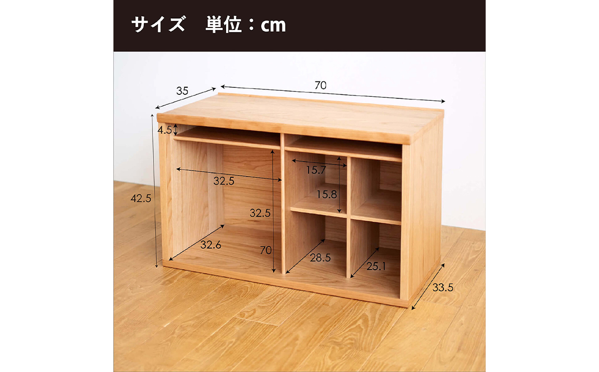 府中家具　COCCO Unit C+引き出し+ベースセット　オーク No.649-02