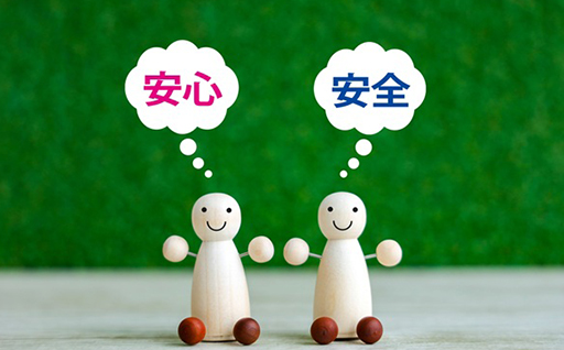 安心・安全なまちづくりや防災に関すること