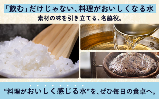 美湯の天然水 500ml×24本 | 500PET ペットボトル 1ケース 水 軟水 天然水