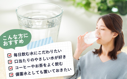 美湯の天然水 500ml×24本 | 500PET ペットボトル 1ケース 水 軟水 天然水