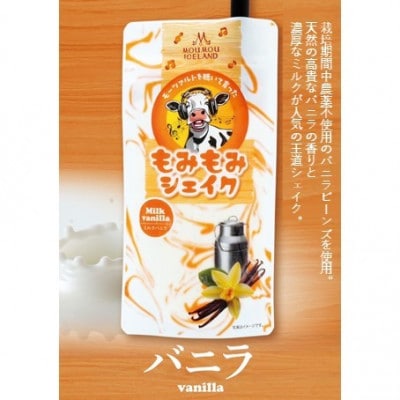 譛晄誓繧翫b縺ソ繧ゅ∩繧キ繧ァ繧、繧ッ縲6蛟句・(繝舌ル繝ゥ繝サ繝√Ι繧ウ繝サ繧ケ繝医Ο繝吶Μ繝シ)縲宣埼∽ク榊庄蝨ー蝓滂シ夐屬蟲カ縲代1640431縲