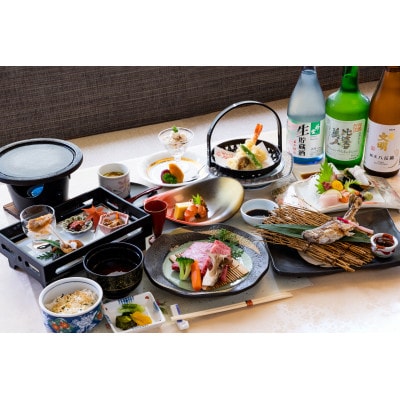 帝釈峡観光ホテル錦彩館の宿泊プラン「特選!四季の味覚プラン」2名様1室ご利用宿泊券【1473884】