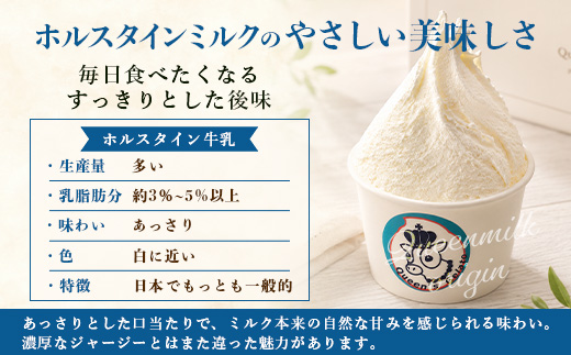 Queenâs Gelato ãã«ã¯ã®å³ããæ¯ã¹ã»ãã 100mlÃ6å | ã¯ã€ãŒã³ãã¡ãŒã ã¯ã€ãŒã³ãºãžã§ã©ãŒã ãžã§ã©ãŒã èŽç© èŽç ãã¬ãŒã³ã ãã«ã¯