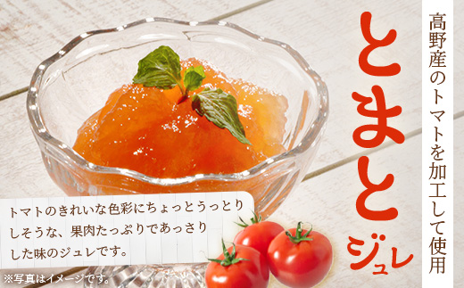 飲ãããããžã¥ã¬ 160gÃ7åã»ãã | åèš1.12kg ããªã³ã¯ ãšãŸãš ããã éè ãžã¥ã¬ ããã ãŒãªãŒ