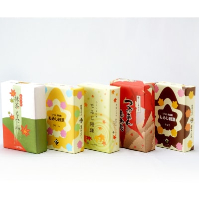 繧ゅ∩縺倬・鬆ュ5遞ョ鬘槭そ繝繝医1202340縲