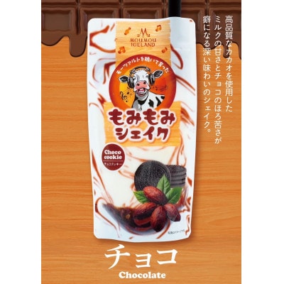 譛晄誓繧翫b縺ソ繧ゅ∩繧キ繧ァ繧、繧ッ縲6蛟句・(繝舌ル繝ゥ繝サ繝√Ι繧ウ繝サ繧ケ繝医Ο繝吶Μ繝シ)縲宣埼∽ク榊庄蝨ー蝓滂シ夐屬蟲カ縲代1640431縲