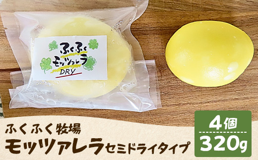 ãµããµãç§å Ž ã¢ããã¢ã¬ã©ïŒã»ããã©ã€ã¿ã€ãïŒ4å 320g| åœç£ ããŒãº ã°ã©ã¹ãã§ãã æŸç§ ã»ããã©ã€ãç飌ãã®æäœãããŒãºã