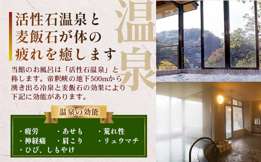 åžé峡芳å
ããã«éŠåœ©é€šã®å®¿æ³ãã©ã³ãç¹éž!åå£ã®å³èŠãã©ã³ã2åæ§1宀ãå©çšå®¿æ³åž