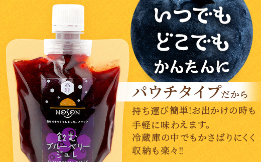 飲ããã«ãŒããªãŒãžã¥ã¬ 160gÃ7åã»ãã | åèš1.12kg ããªã³ã¯ ãã«ãŒããªãŒ ãã«ãŒã æç© ãžã¥ã¬