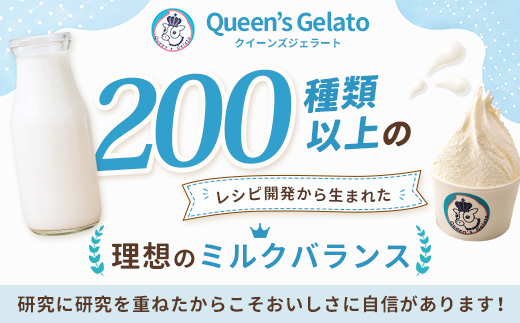 Queen窶冱 Gelato 繧ェ繝シ繝ォ繝溘Ν繧ッ 100mlテ6蛟 | 繧ッ繧、繝シ繝ウ繝輔ぃ繝シ繝 繧ッ繧、繝シ繝ウ繧コ繧ク繧ァ繝ゥ繝シ繝 繧ク繧ァ繝ゥ繝シ繝 雍育黄 雍育ュ 繝励Ξ繧シ繝ウ繝 繝溘Ν繧ッ