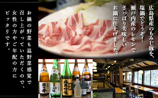 åžé峡芳å
ããã« é€æµ©è ã宿æ³åžããã¿ãæ©ãã©ã³ãäŒåæ¥ã1åæ§1æ³2é£(å€ã»æ)ã