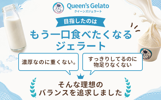 Queen窶冱 Gelato 繧ェ繝シ繝ォ繝溘Ν繧ッ 100mlテ6蛟 | 繧ッ繧、繝シ繝ウ繝輔ぃ繝シ繝 繧ッ繧、繝シ繝ウ繧コ繧ク繧ァ繝ゥ繝シ繝 繧ク繧ァ繝ゥ繝シ繝 雍育黄 雍育ュ 繝励Ξ繧シ繝ウ繝 繝溘Ν繧ッ