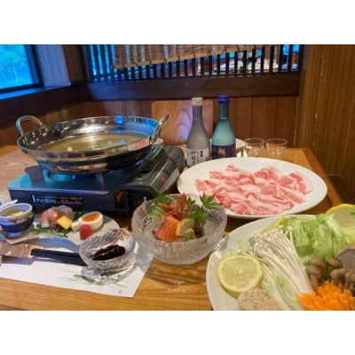 帝釈峡観光ホテル養浩荘ご宿泊券「もみじ橋プラン【休前日】1名様1泊2食(夕・朝)」【1475633】