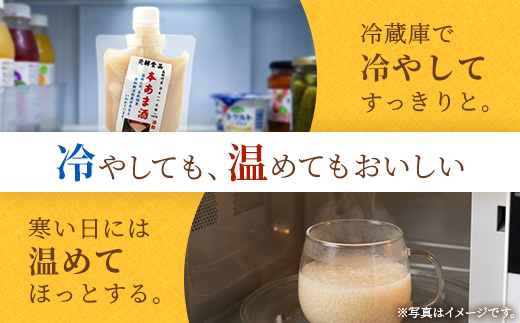 本甘酒 160g×9個セット | あまざけ 甘酒 合計1.44kg ドリンク
