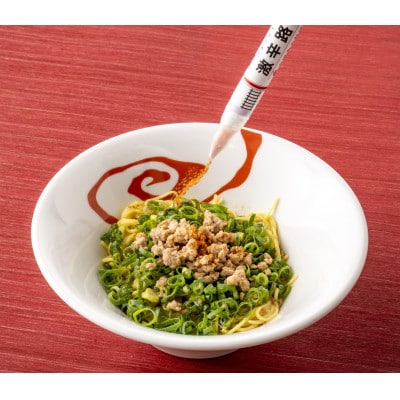 【芸備線・木次線応援】携帯用唐辛子セット「激辛路線」【1317357】