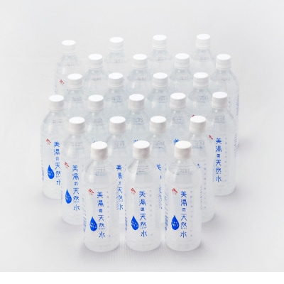 美湯の天然水　500ml×24本【1202447】