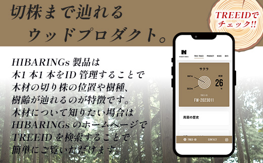 HIBARINGs à enban ã¹ããŒã« 1è | å®¶å
·å±ããµã¯ã©ãµã¯ãÃHIBARINGs ã€ã³ããªã¢ å®¶å
· ãã æ€
å ã€ã¹ ãããã ç¡å¡è£
ç¡å¢æ æ¡ ããã å€©ç¶æš