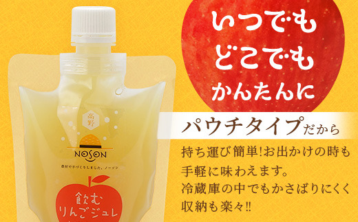 飲ãããããžã¥ã¬160gÃ7åã»ãã | åèš1.12kg ããªã³ã¯ ãªã³ãŽ ææª æç© ãã«ãŒã ãŒãªãŒ