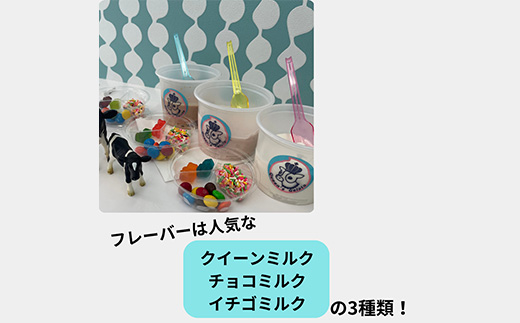 Queen’s Gelato おめかしジェラート 6個セット 100ml×6個 | クイーンファーム クイーンズジェラート ジェラート 贈物 贈答 プレゼント ミルク クイーンミルク いちごミルク ミルクチョコ