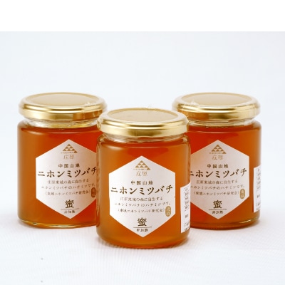 äºãã³ããããã®ããããã250gÃ3åã1202414ã