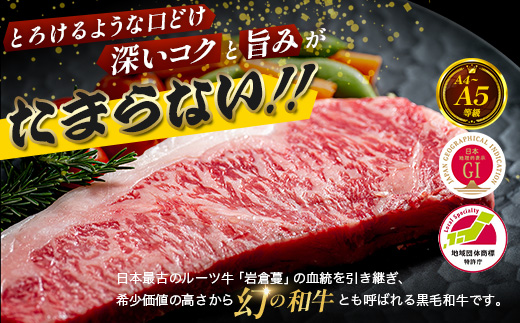 【比婆牛】A5〜A4ランク サーロインステーキ 800g(200g×4枚) | 牛肉 黒和牛 ステーキ 広島県 BBQ バーベキュー