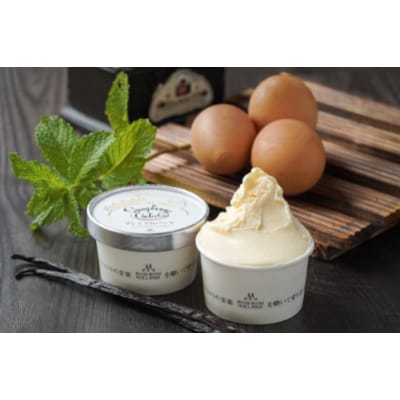 【18個入り】シンフォニージェラート　詰め合わせセット【配送不可地域：離島】【1235038】