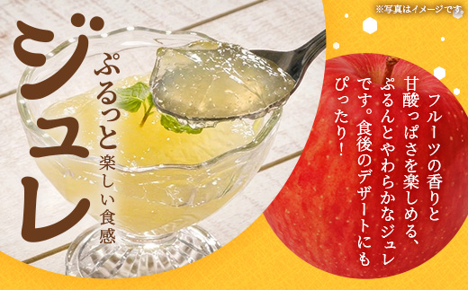 飲ãããããžã¥ã¬160gÃ7åã»ãã | åèš1.12kg ããªã³ã¯ ãªã³ãŽ ææª æç© ãã«ãŒã ãŒãªãŒ