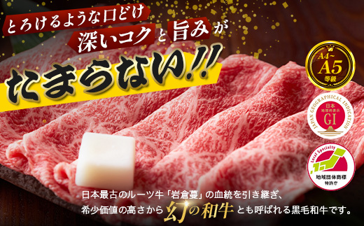 【比婆牛】A5〜A4ランク すき焼き用 ロース 600g | 牛肉 黒毛和牛 すきやき すき焼きセット 広島県 しゃぶしゃぶ