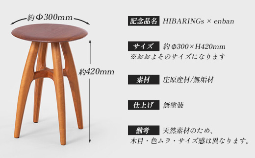 HIBARINGs à enban ã¹ããŒã« 1è | å®¶å
·å±ããµã¯ã©ãµã¯ãÃHIBARINGs ã€ã³ããªã¢ å®¶å
· ãã æ€
å ã€ã¹ ãããã ç¡å¡è£
ç¡å¢æ æ¡ ããã å€©ç¶æš
