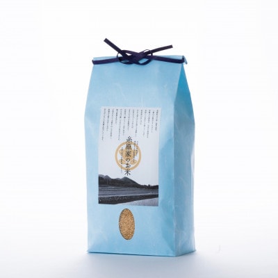 特別栽培米「糸原家のお米」高野町産コシヒカリ10キロ(5キロ×2袋)(玄米)【1558822】