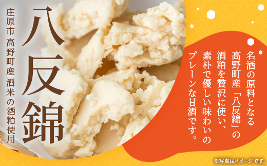 本甘酒 160g×9個セット | あまざけ 甘酒 合計1.44kg ドリンク