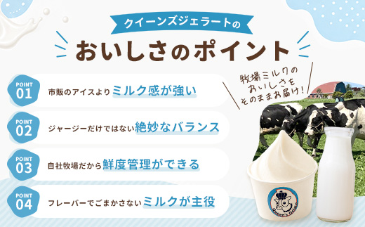 Queen窶冱 Gelato 繧ェ繝シ繝ォ繝溘Ν繧ッ 100mlテ6蛟 | 繧ッ繧、繝シ繝ウ繝輔ぃ繝シ繝 繧ッ繧、繝シ繝ウ繧コ繧ク繧ァ繝ゥ繝シ繝 繧ク繧ァ繝ゥ繝シ繝 雍育黄 雍育ュ 繝励Ξ繧シ繝ウ繝 繝溘Ν繧ッ