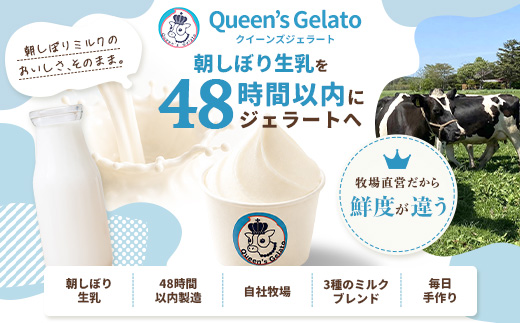 Queen窶冱 Gelato 繧ェ繝シ繝ォ繝溘Ν繧ッ 100mlテ6蛟 | 繧ッ繧、繝シ繝ウ繝輔ぃ繝シ繝 繧ッ繧、繝シ繝ウ繧コ繧ク繧ァ繝ゥ繝シ繝 繧ク繧ァ繝ゥ繝シ繝 雍育黄 雍育ュ 繝励Ξ繧シ繝ウ繝 繝溘Ν繧ッ