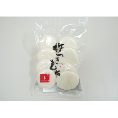 白餅(8枚入りx3個)、豆餅(8枚入りx2個)【1693384】