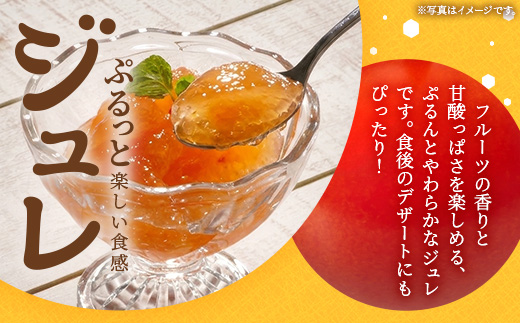 飲ãããããžã¥ã¬ 160gÃ7åã»ãã | åèš1.12kg ããªã³ã¯ ãšãŸãš ããã éè ãžã¥ã¬ ããã ãŒãªãŒ