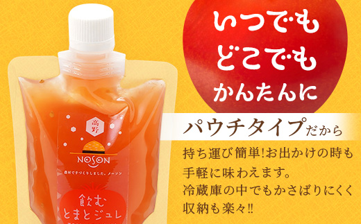 飲ãããããžã¥ã¬ 160gÃ7åã»ãã | åèš1.12kg ããªã³ã¯ ãšãŸãš ããã éè ãžã¥ã¬ ããã ãŒãªãŒ