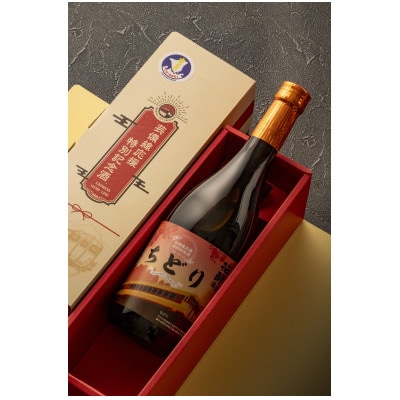 芸備線応援特別記念酒　花酔純米吟醸(日本酒)【1314602】