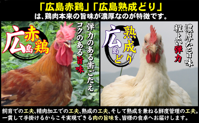 3カ月お届け】広島 熟成 鶏串 定期便・梅【配達不可：沖縄・離島】|JAL