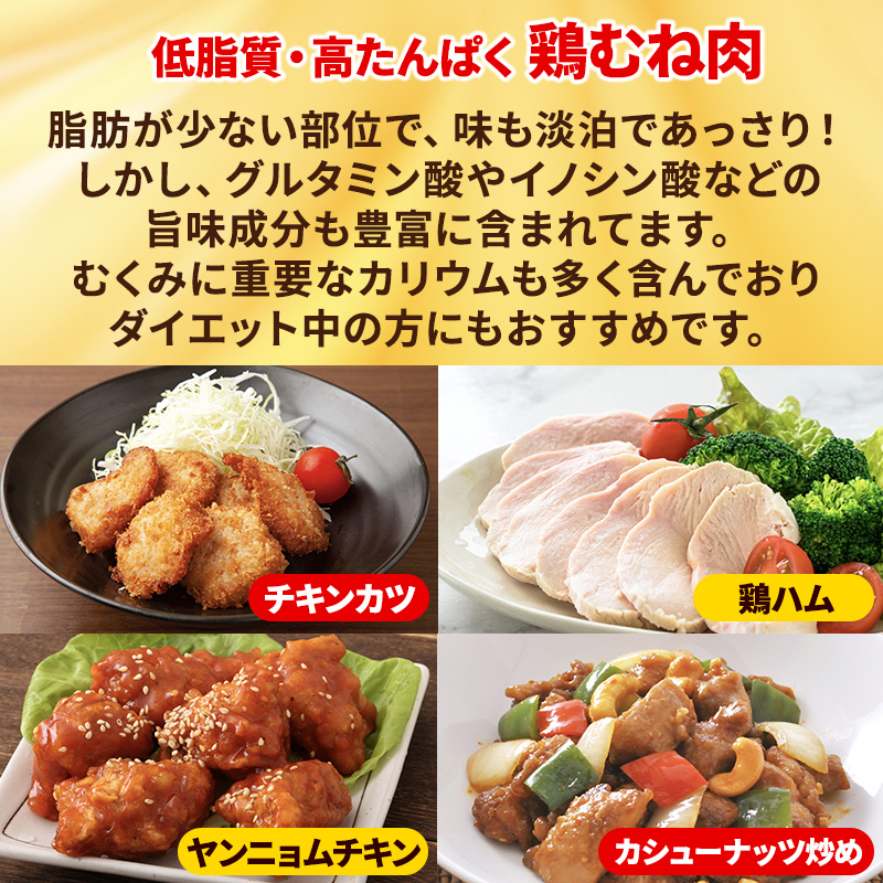 鶏肉 セット 広島熟成どり 6kg もも肉 2kg むね肉 4kg 【配達不可：沖縄・離島】