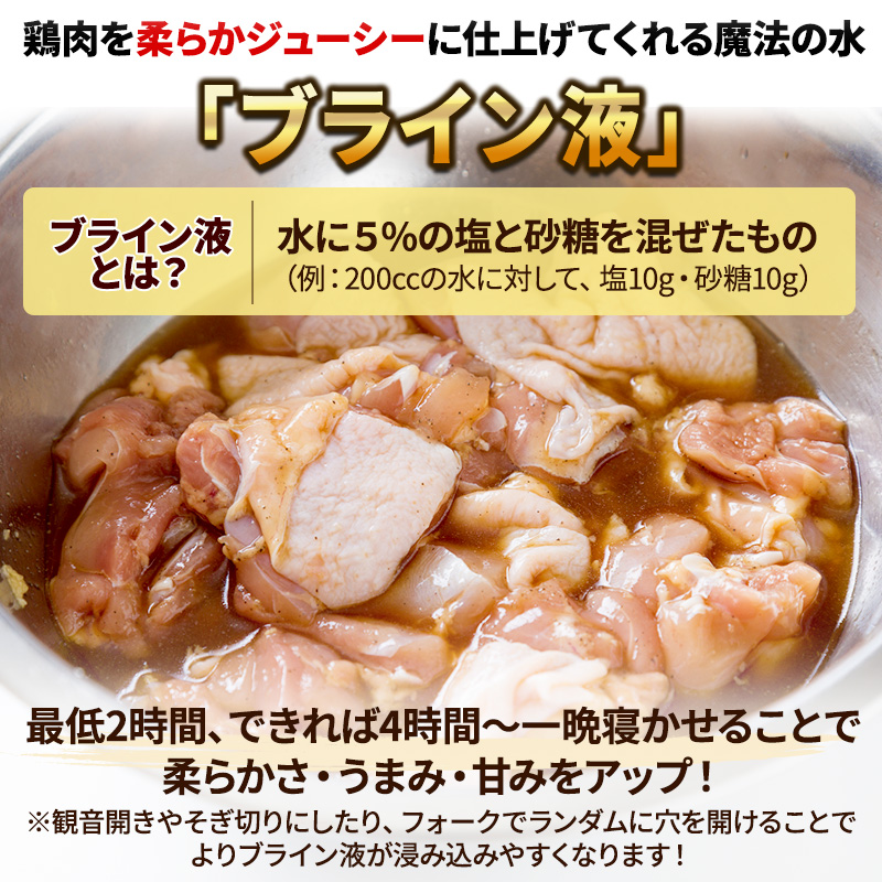 鶏肉 広島熟成どり もも肉 4kg (2kg×2)【配達不可：沖縄・離島】
