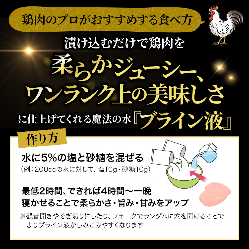2026年1月中旬～順次出荷  鶏肉 広島熟成どり むね肉 8kg (2kg×4) 配達不可:沖縄・離島 鶏肉 胸肉 鶏むね肉 鶏胸肉 ムネ肉