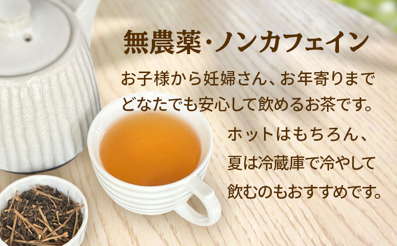 ときこばあちゃんの向原川之内 はぶ草茶 75g×1袋 茶葉 お茶 ハブ草茶 ノンカフェイン 国産 無農薬 広島 安芸高田市