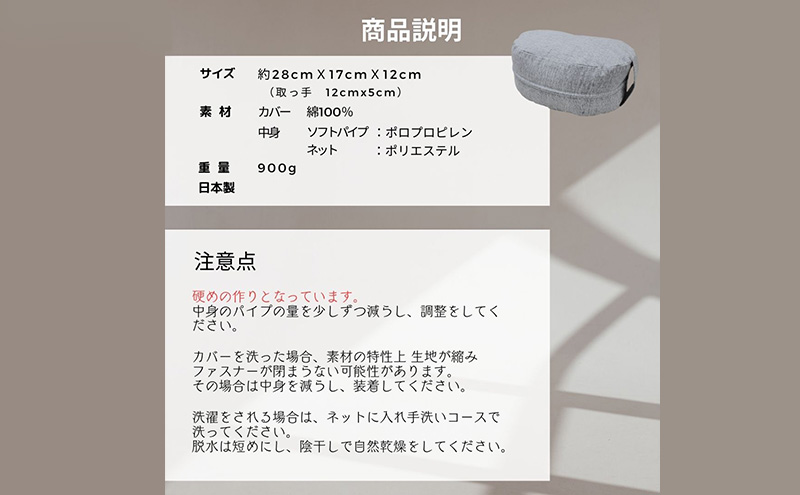 姿勢も良くなる正座クッション 正座 あぐら 座禅 瞑想 骨盤 立てる クッション 広島 安芸高田市