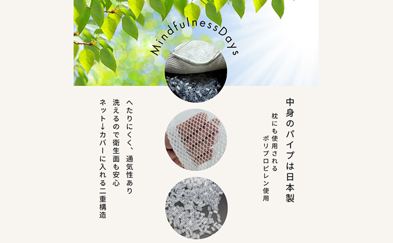 姿勢も良くなる正座クッション 正座 あぐら 座禅 瞑想 骨盤 立てる クッション 広島 安芸高田市