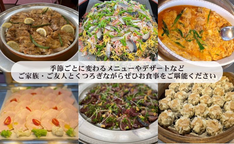 リージャスバイキング 1名様分利用券 リージャスクレストゴルフクラブ 広島県安芸高田市