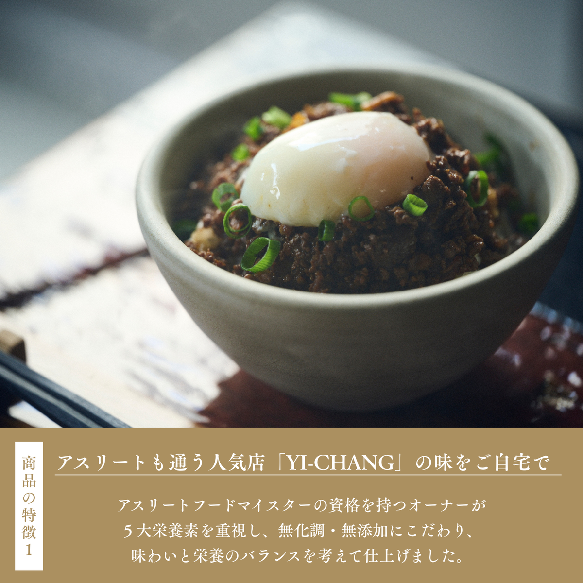 鹿醬そぼろ　2人前150g×4食分