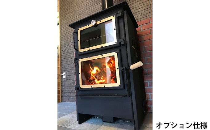 オーブン付き薪ストーブ　W550ovn 雑貨 日用品 インテリア 